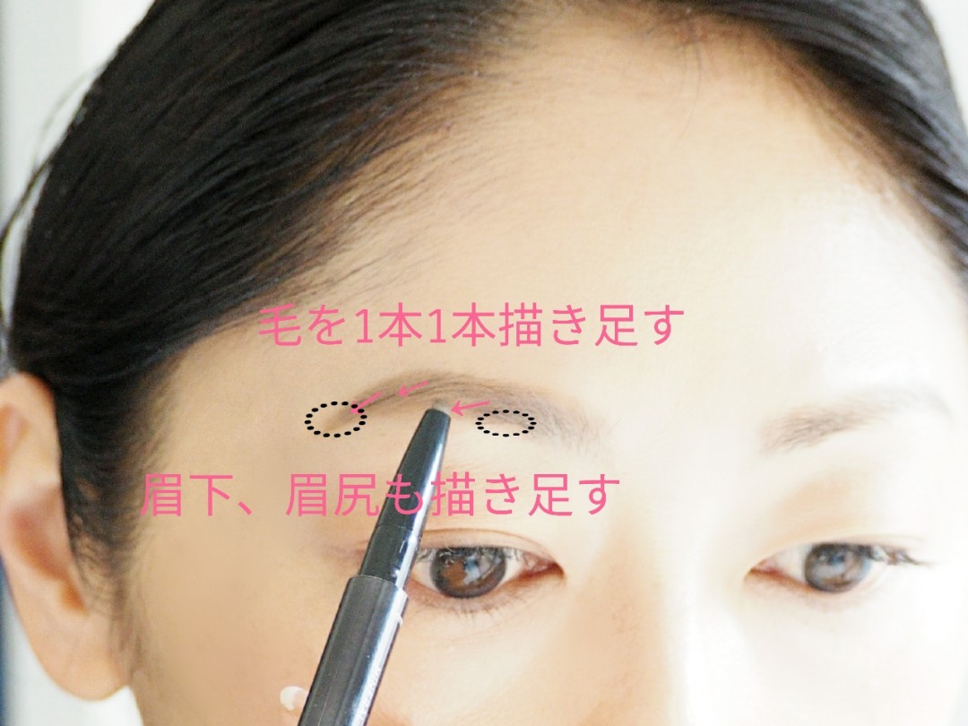 NG4：アイブロウペンシルを一気にひいている