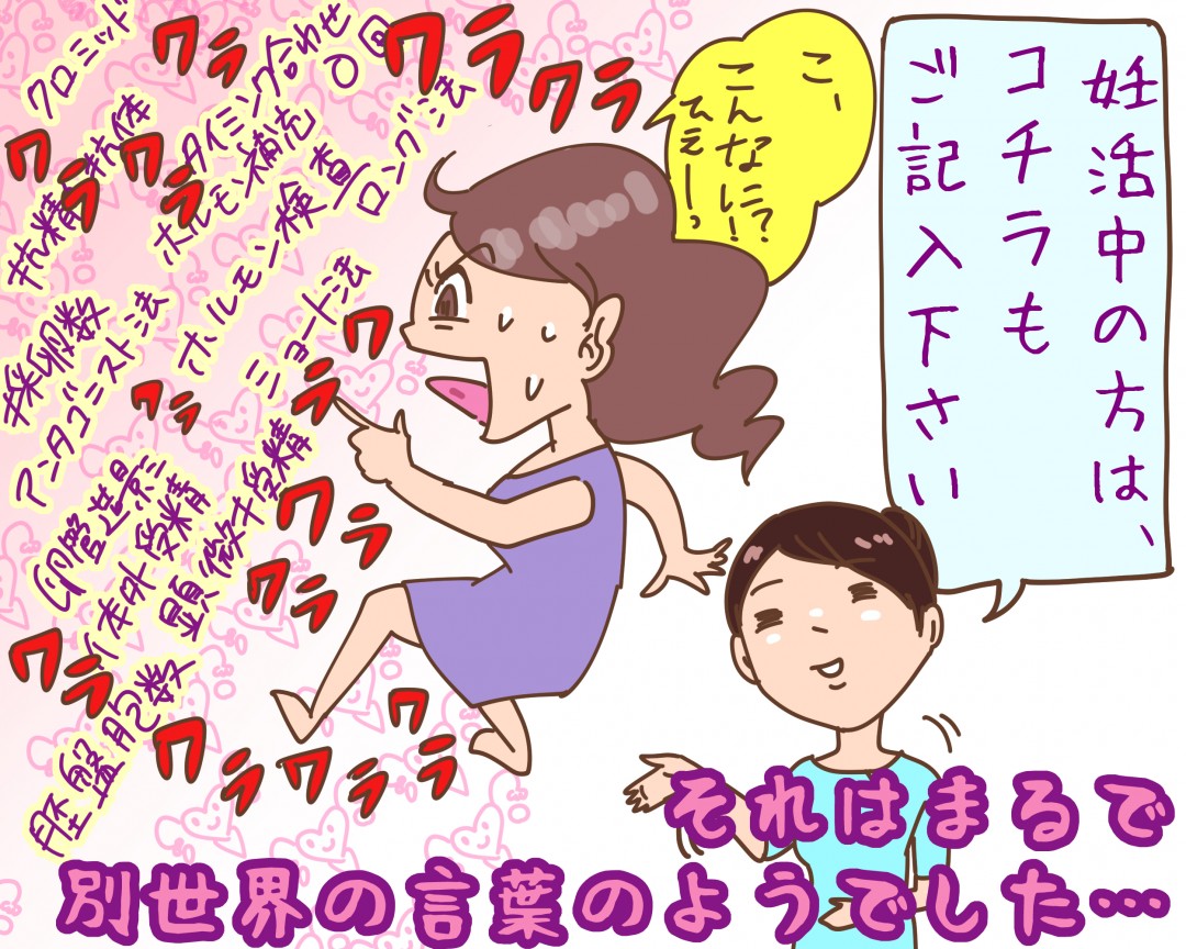 おおしまりえイラスト