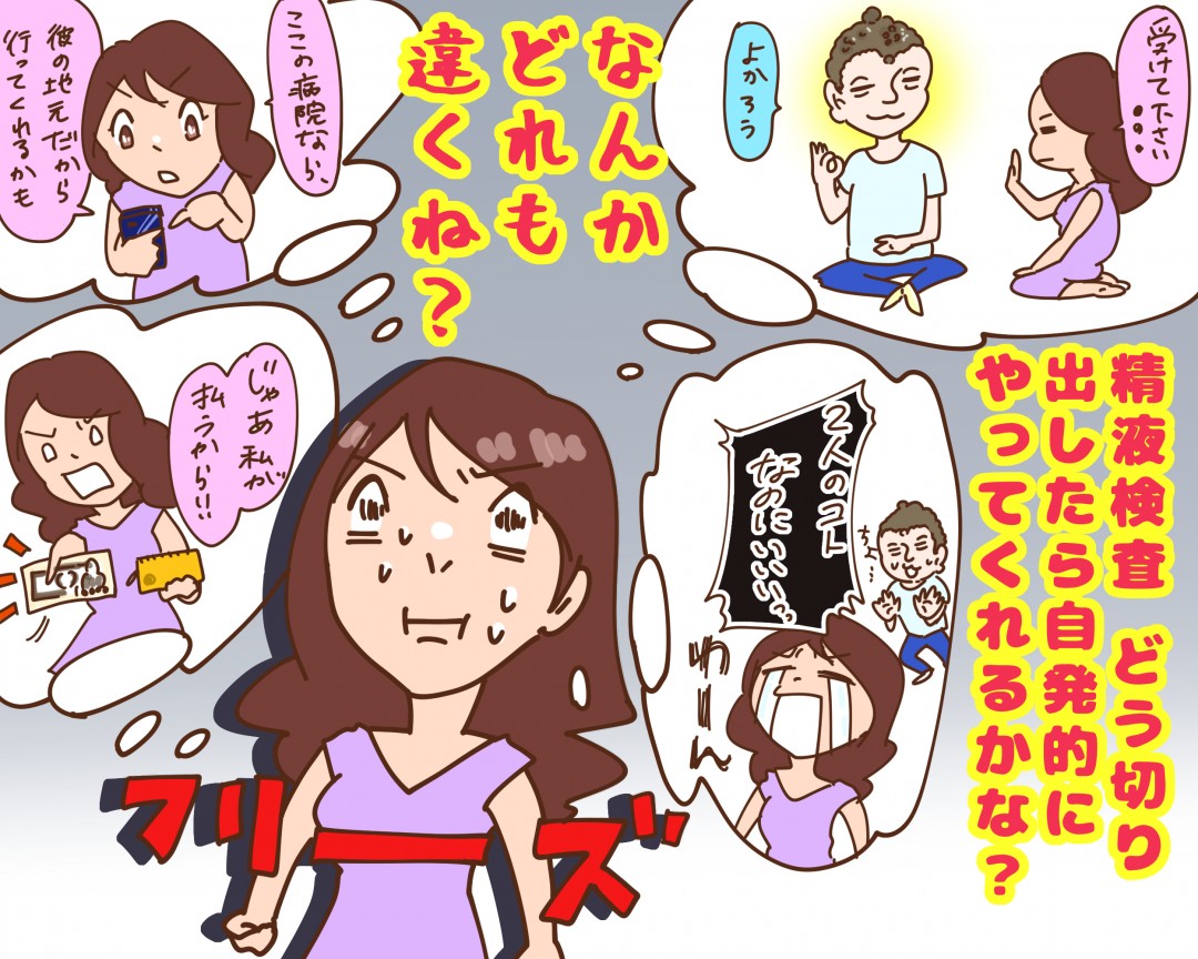 おおしまイラスト