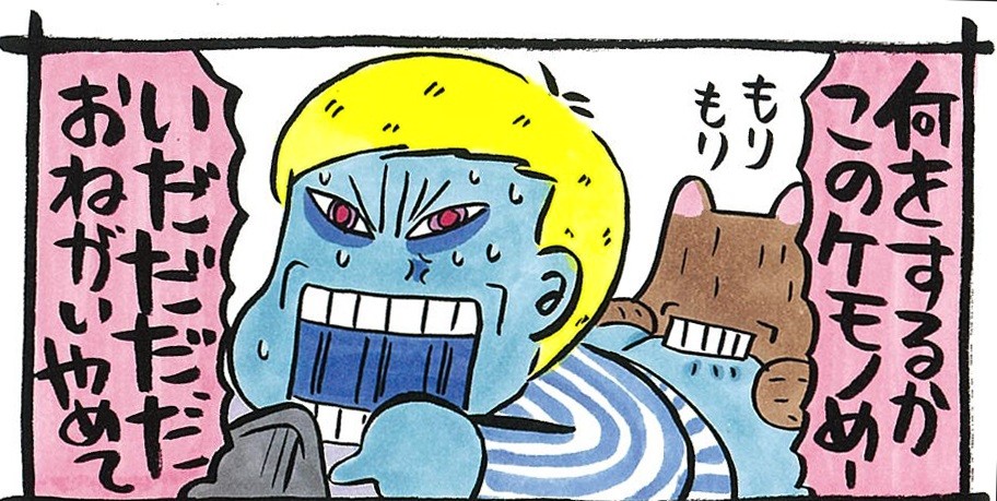 高須帝国より愛をこめて