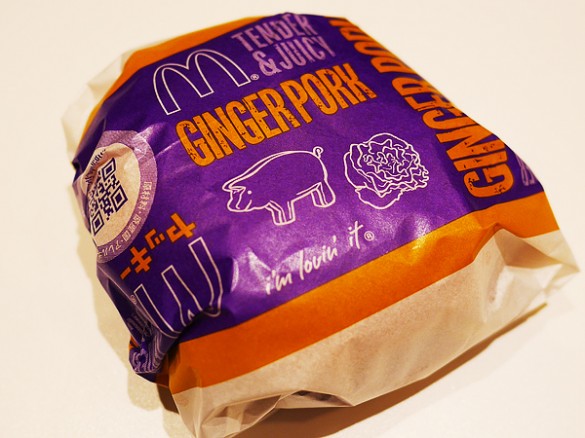 ヤッキー商品パッケージ