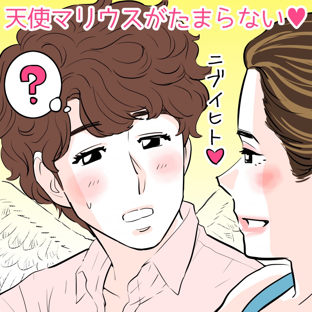 Sexy Zoneマリウス葉