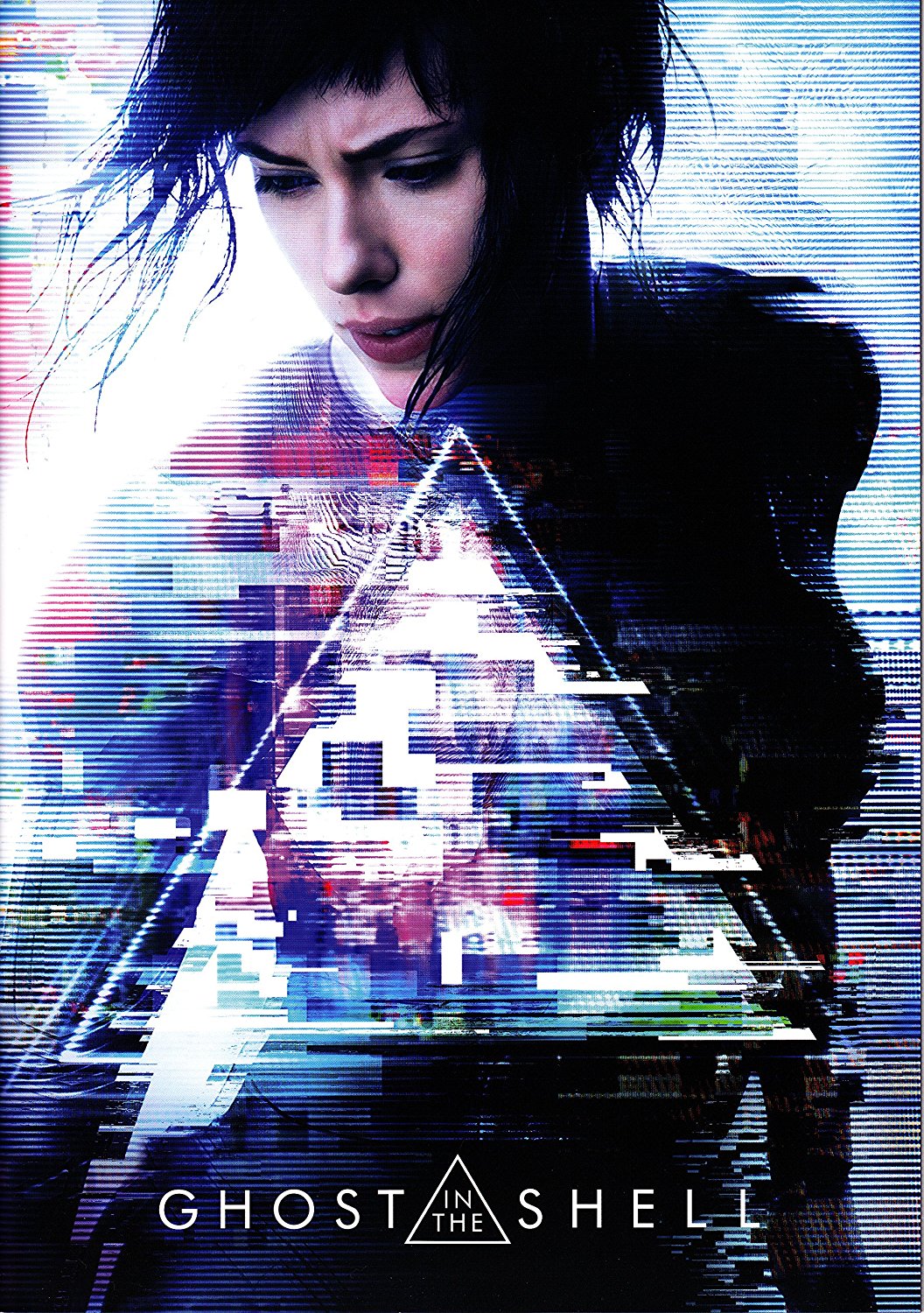 ゴースト イン ザ シェル