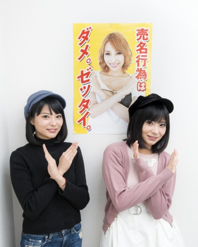 加藤紗里ポスター前 加藤紗里ポスター前