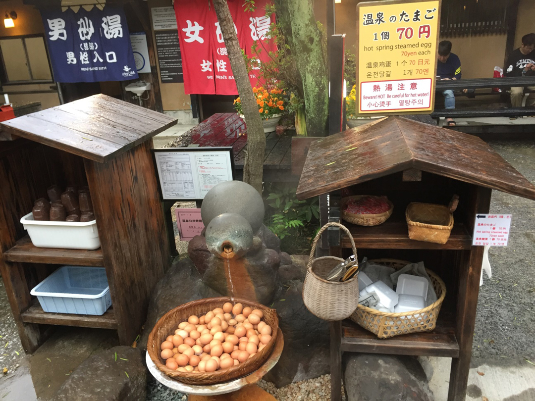 温泉卵