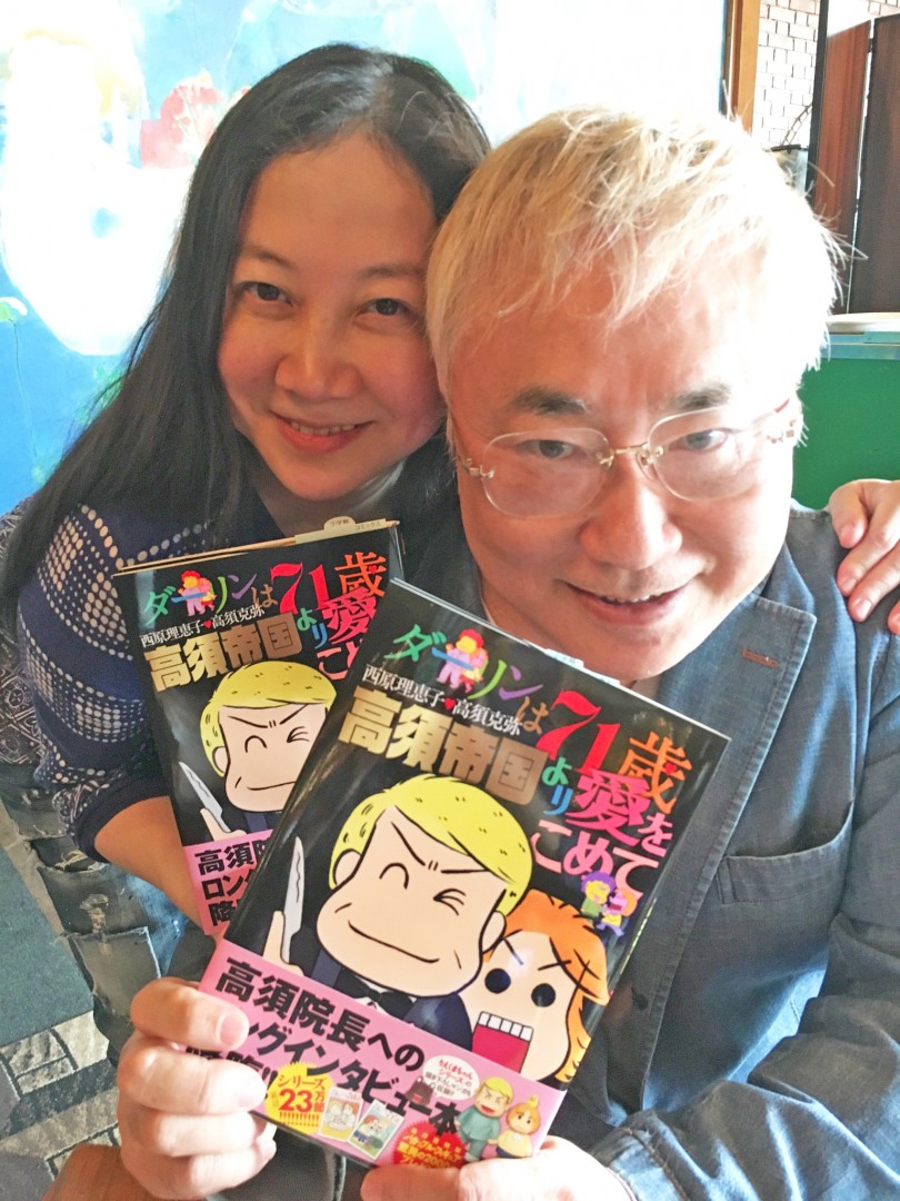 ダーリンは71歳