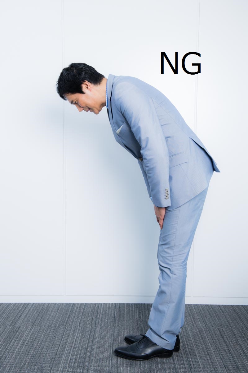 おじぎNG