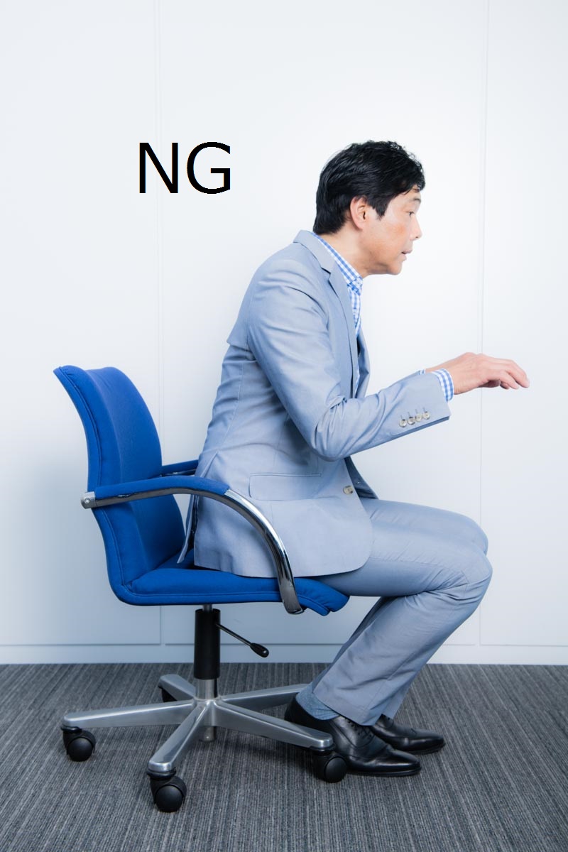 座り方NG