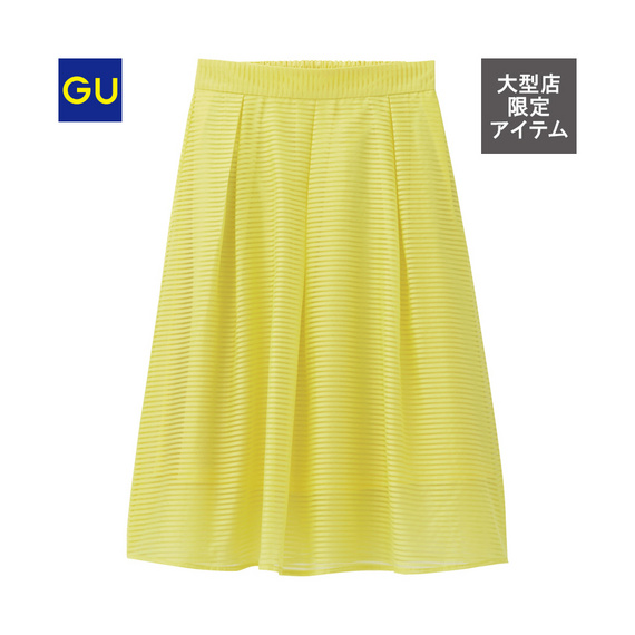 イージータックフレアスカート（ボーダー）Z