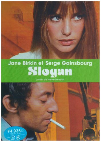 スローガン スローガン