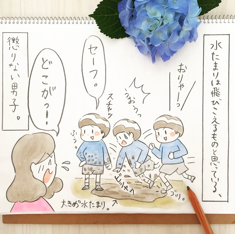 やる気まんまん！