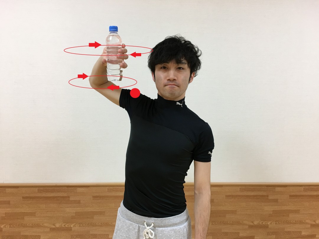 ペットボトルを回す