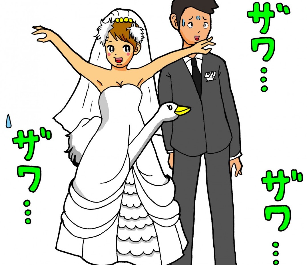 笑いを取りに行ってスベった新婦