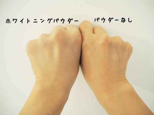 BFホワイトニングパウダーbefore＆after