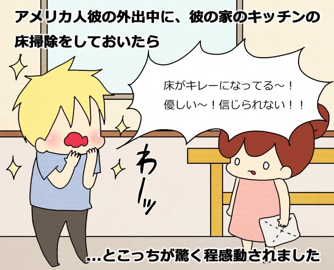 日本流気遣いで感動された