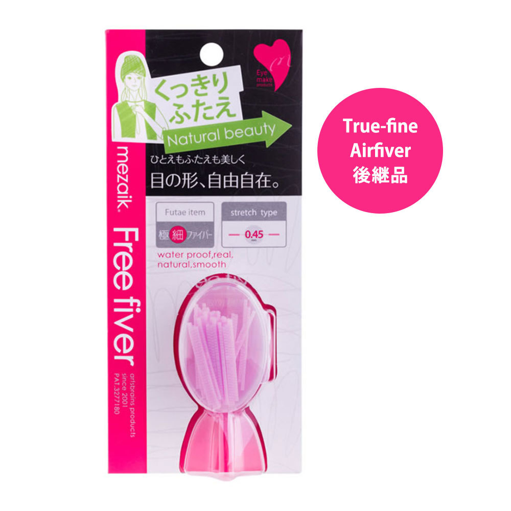 メザイク「free fiver」