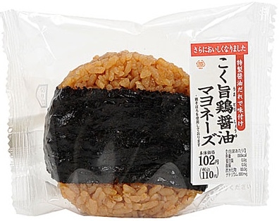 こく旨鶏醤油マヨネーズ