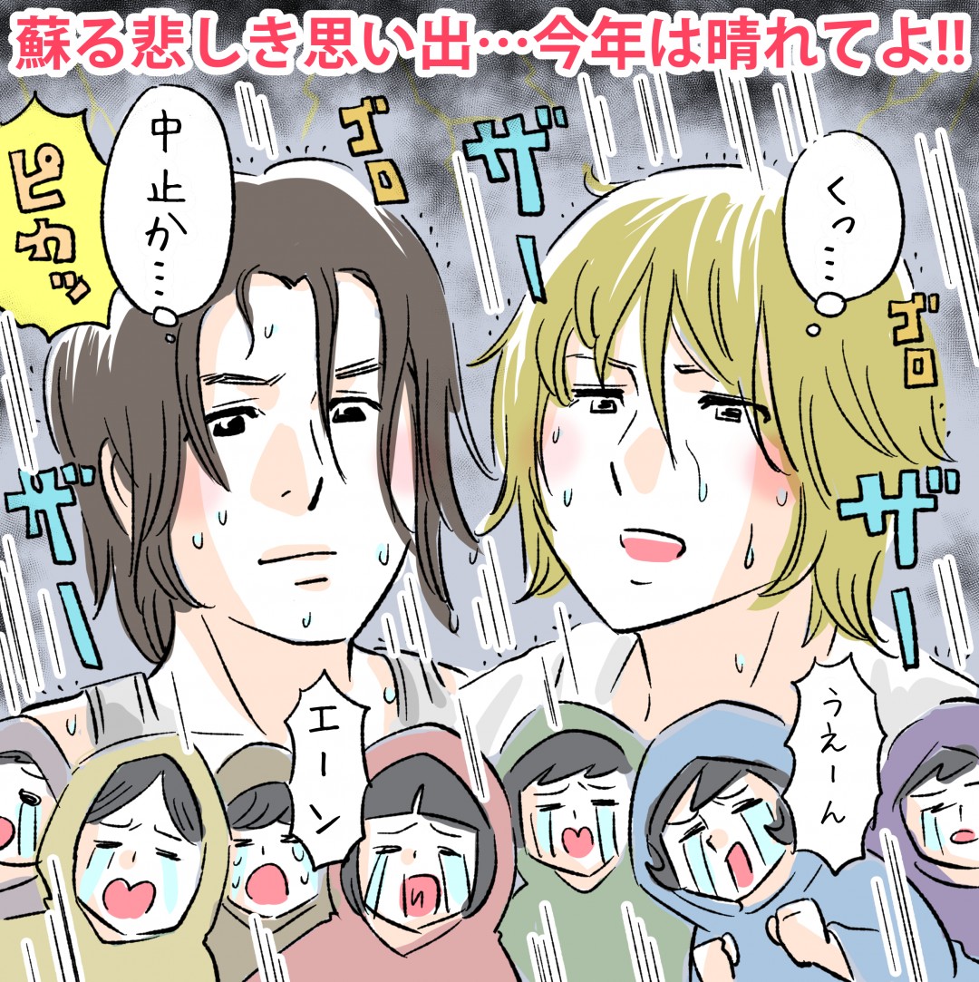 KinKi Kids 横浜スタジアム 2000年9月16日