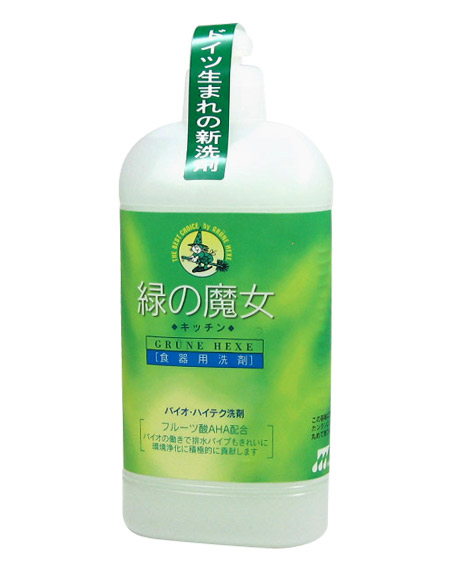 緑の魔女　キッチン（ミマスクリーンケア）