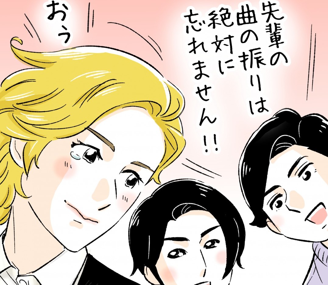 KinKi Kids光一、相葉ちゃん、松潤