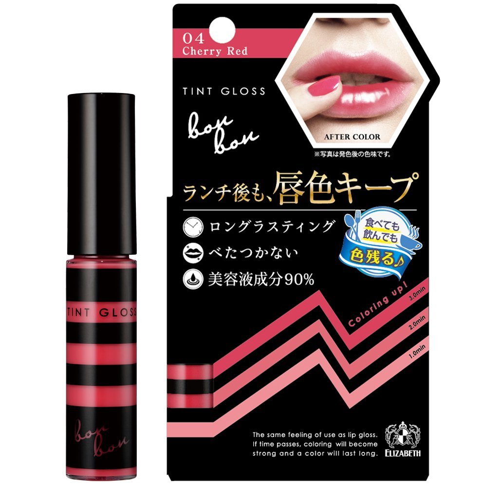 ボンボンティントグロス