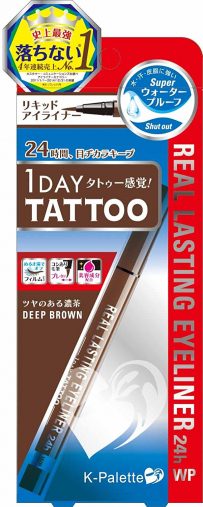 Kパレットリアルラスティングアイライナー24hWP Kパレットリアルラスティングアイライナー24hWP
