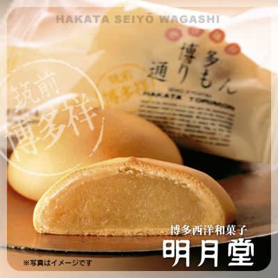 博多とおりもん