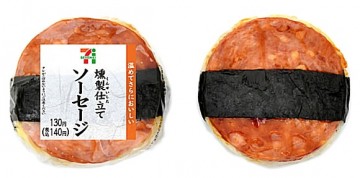 燻製仕立てのソーセージおむすび