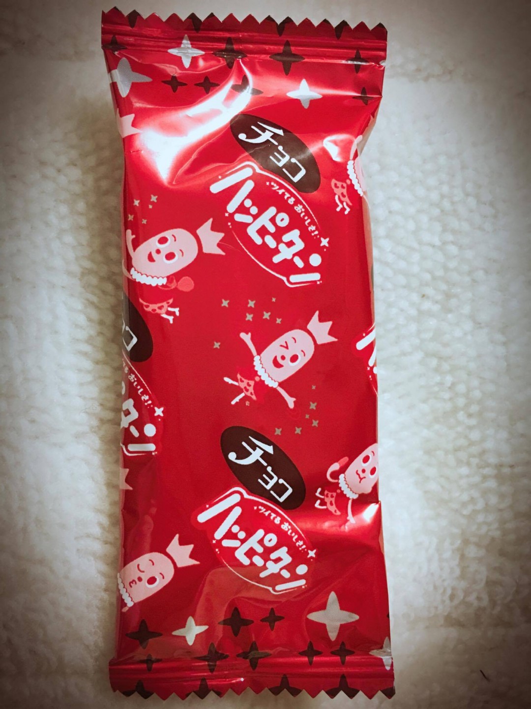 ハッピーターン　チョコ味