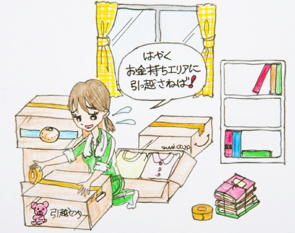 引っ越しイラスト 引っ越しイラスト