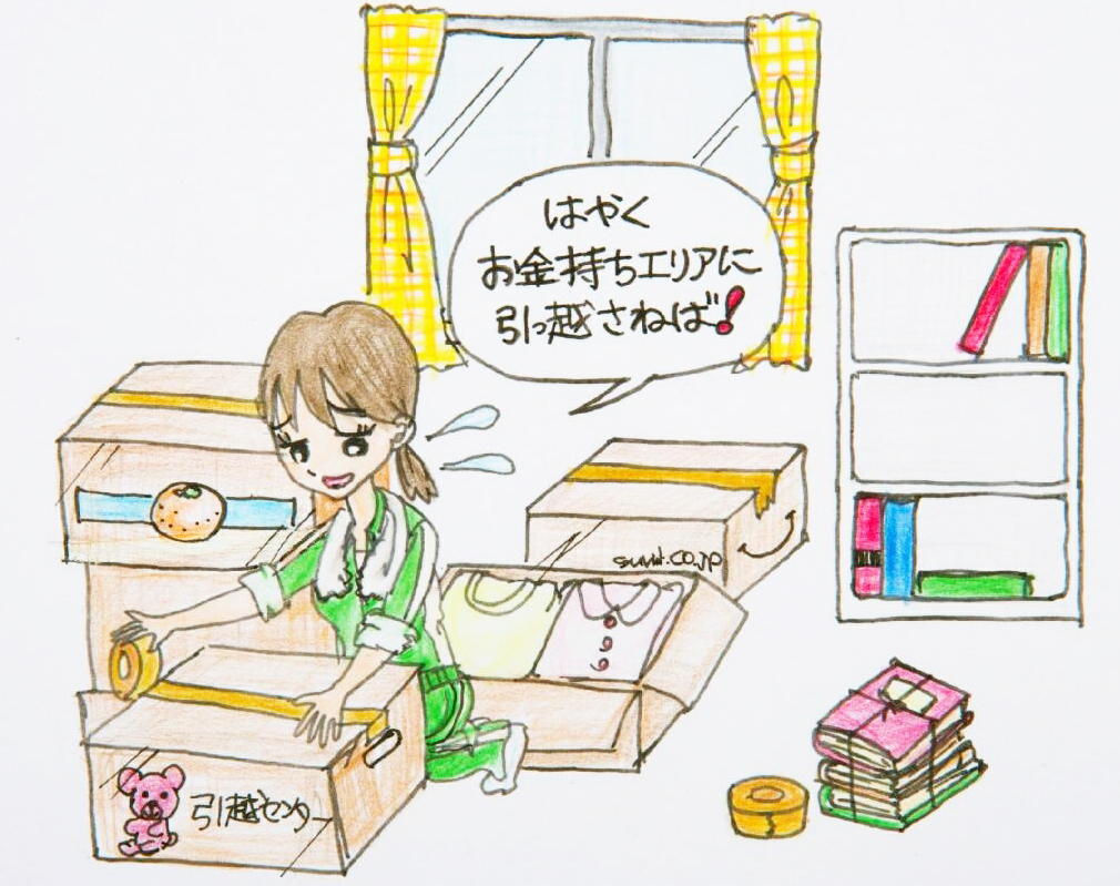 引っ越しイラスト