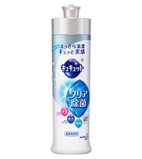 キュキュット　クリア除菌（花王）