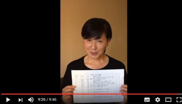 松居一代動画