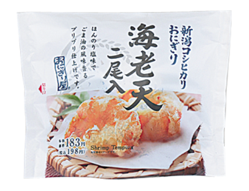 新潟コシヒカリおにぎり　海老天二尾入