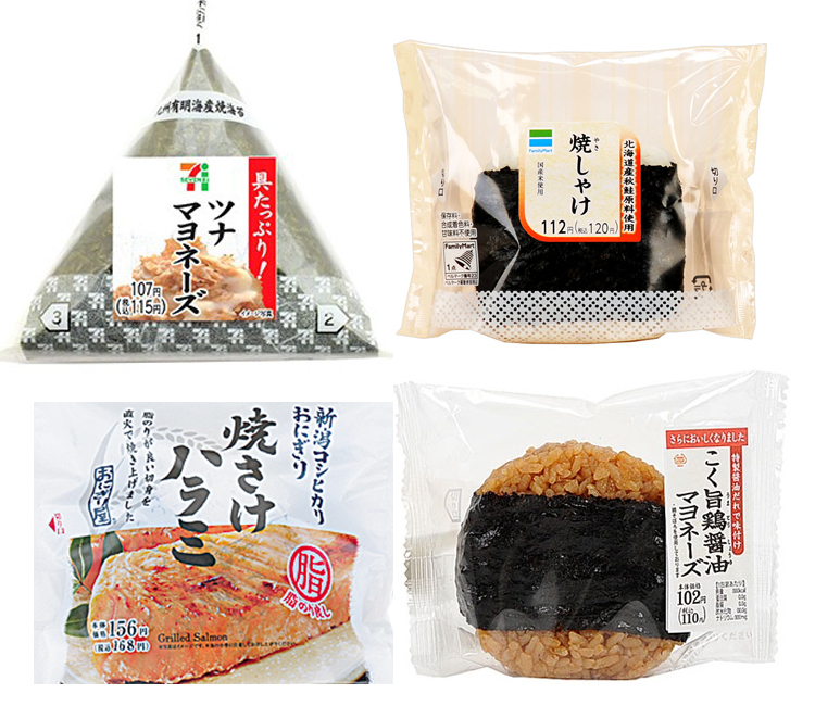 コンビニおにぎり