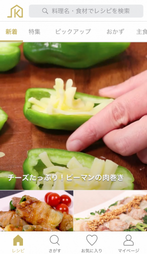 クラシル（kurashiru）