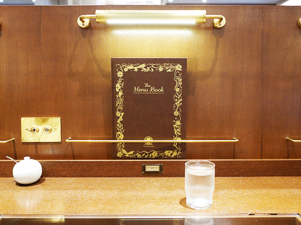 梟書茶房「アカデミックエリア」メニューブック