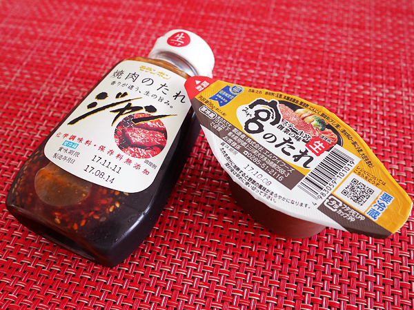 チルド生タレ　焼肉のタレ（モランボン）ステーキ宮のたれ（アトム）