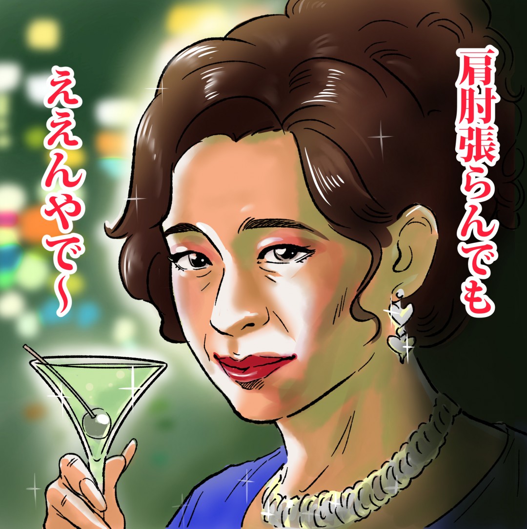 TOKIO城島茂「島茂子」