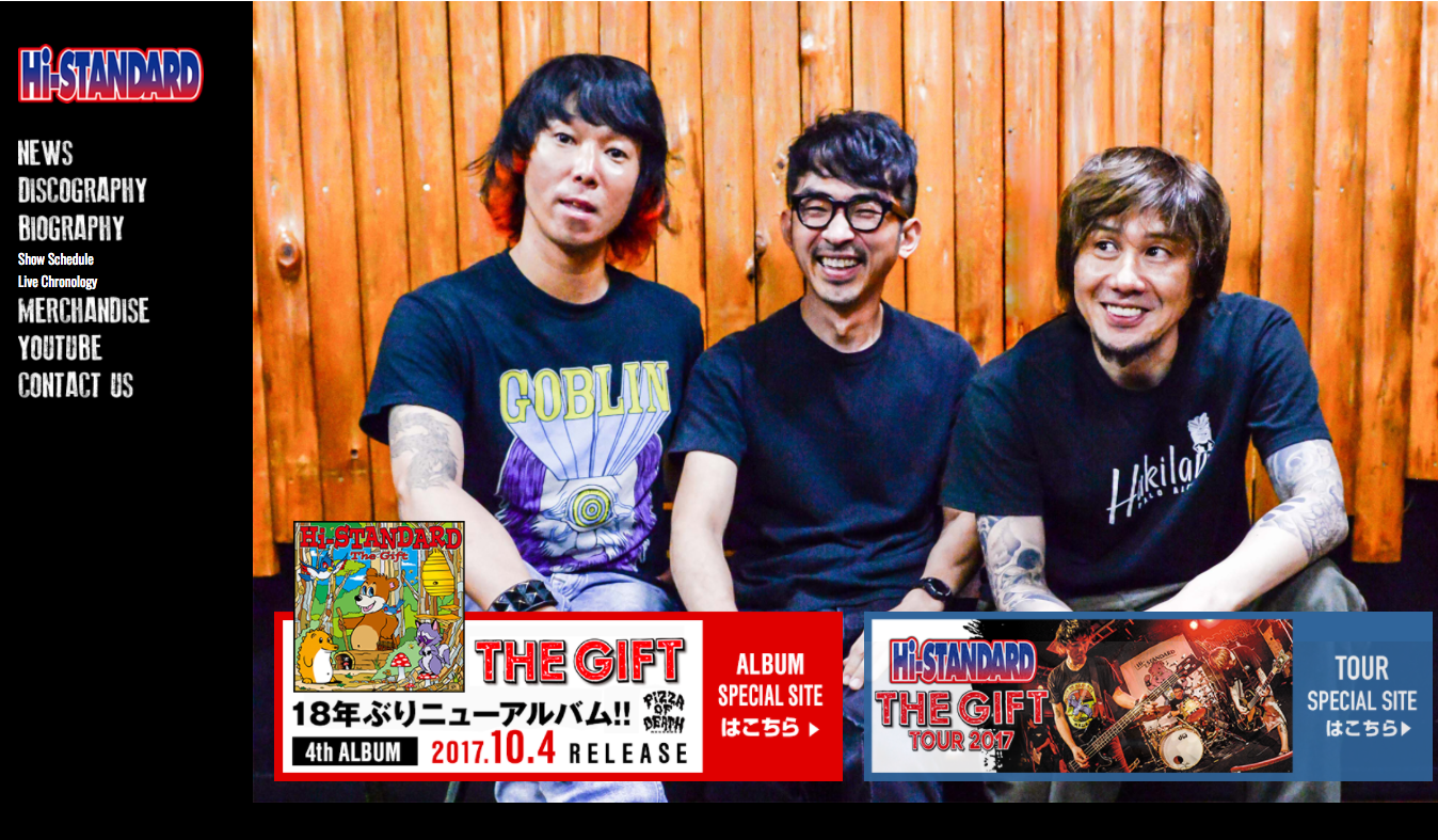 Hi-STANDARD ハイスタンダード