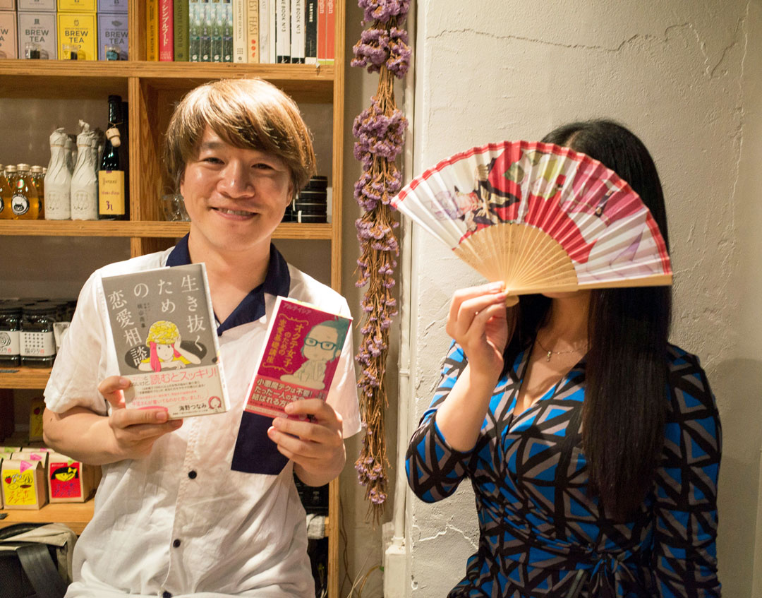 左から、桃山商事の代表・清田隆之さんとアルテイシアさん