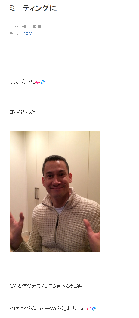 佐藤江梨子の夫