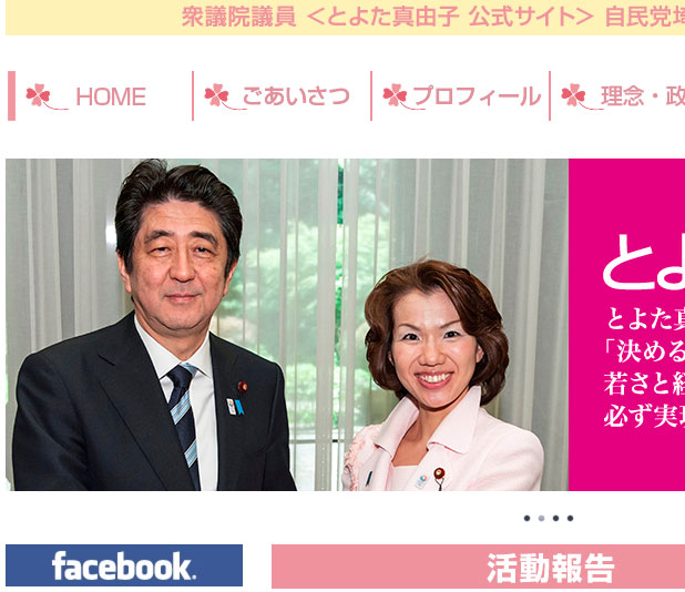 安室奈美恵　尻 豊田議員も「アムラー後遺症」!? 吊り眉をいまっぽくするコツ3つ « 女子SPA！