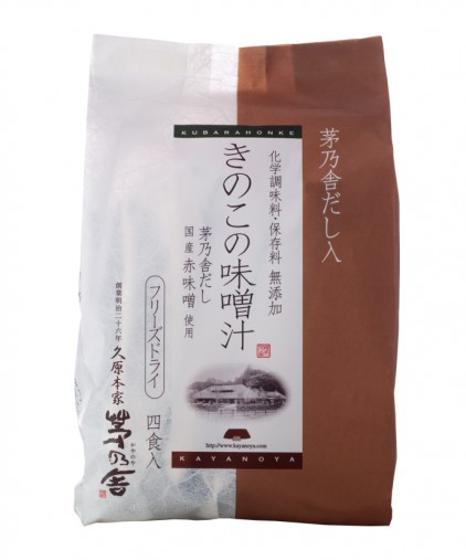 茅乃舎　きのこの味噌汁