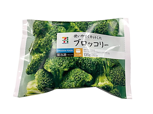 ブロッコリー（セブン-イレブン）