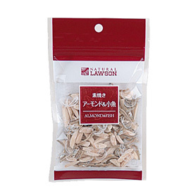 素焼きアーモンド＆小魚（ナチュラルローソン）