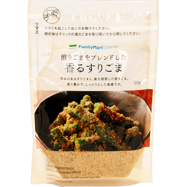 煎りごまをブレンドした香るすりゴマ（ファミリーマート）