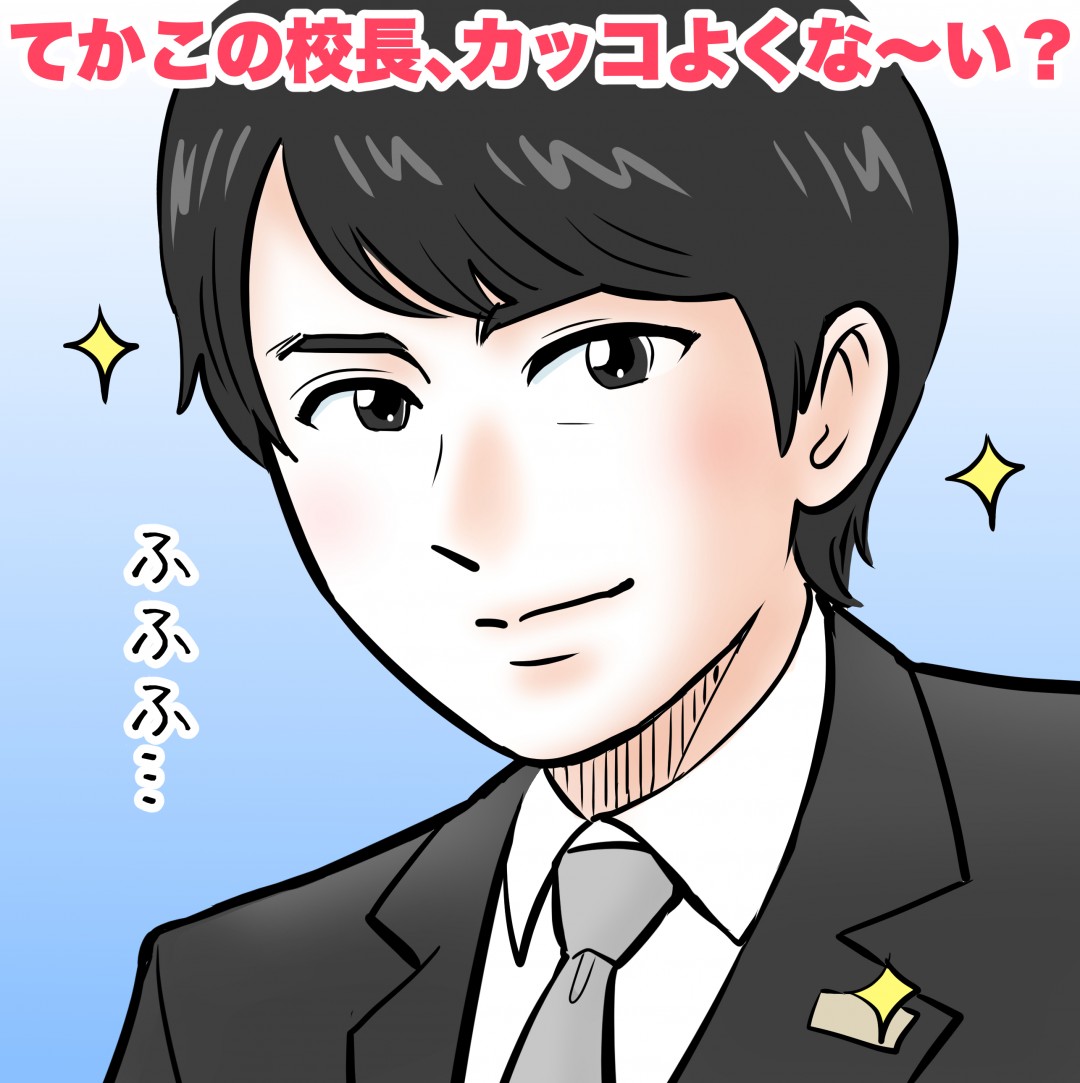 櫻井翔「先に生まれただけの僕」