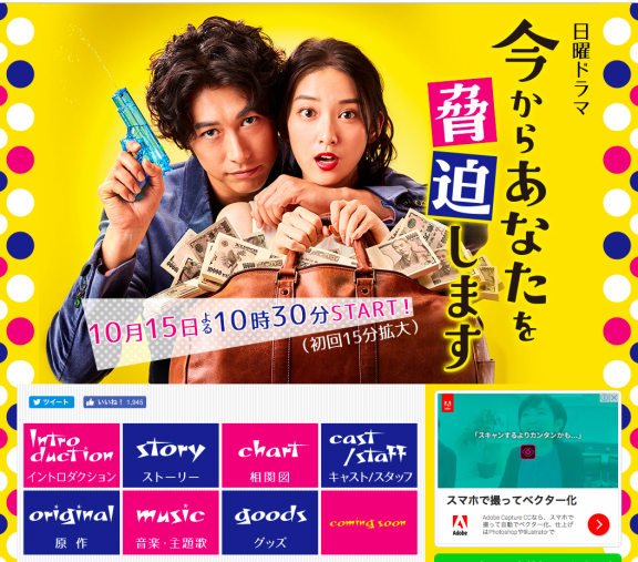 今からあなたを脅迫します 今からあなたを脅迫します