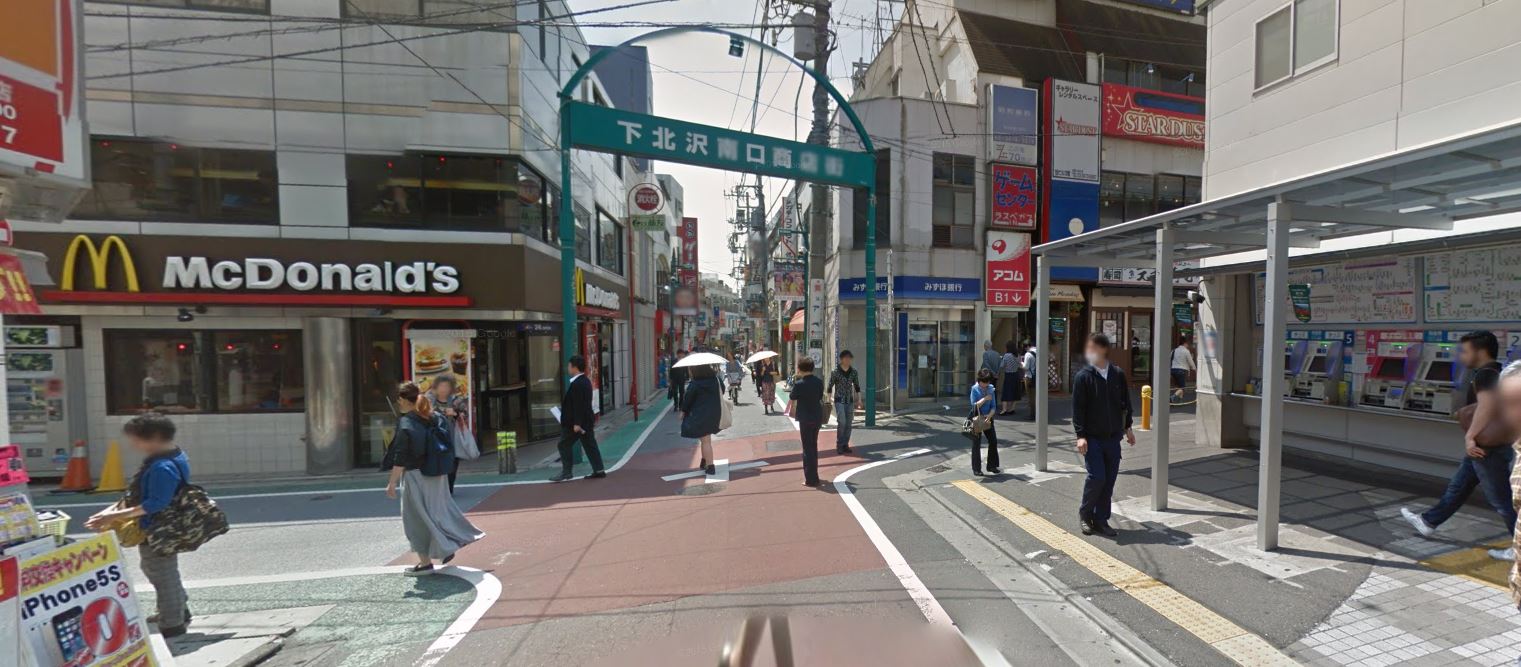 下北沢駅南口